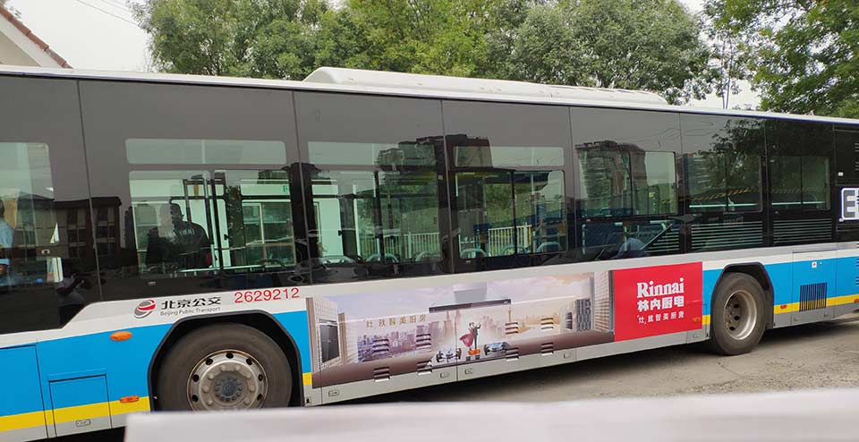 公交车广告案例图片-欧洲杯可以买球的