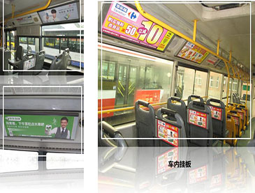北京公交车车门贴广告-欧洲杯可以买球的