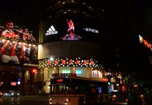 上海市淮海中路新华联商厦LED广告屏-欧洲杯可以买球的