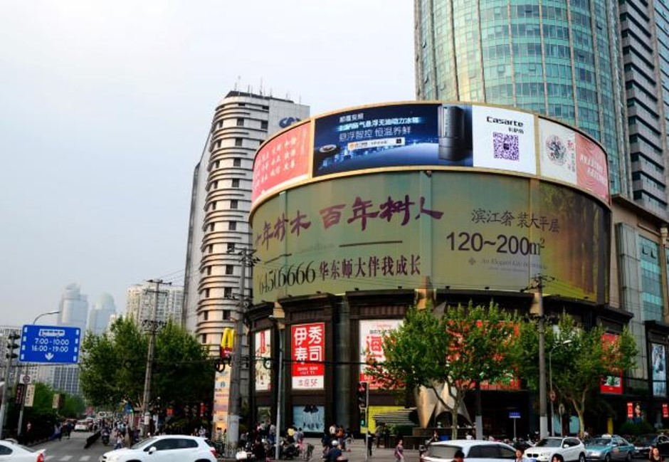 上海徐家汇飞洲国际大厦LED广告屏-欧洲杯可以买球的